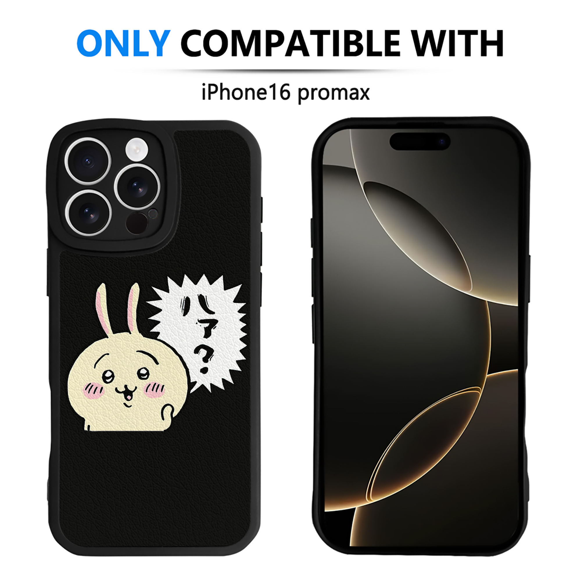 （画像用） ちいかわ うさぎ Chii-kawa usagi 【iPhone 16シリーズ対応】シリコンスマホケース（レザー調） 材質：シリコン
